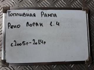 Топливная рампа Logan 2005-2014 LS 1.4 K7J