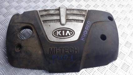 Крышка двигателя Kia Rio 2002-2005