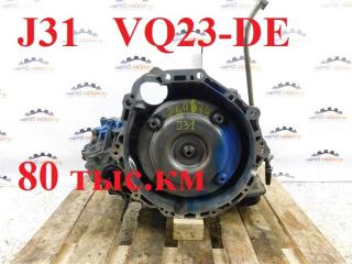 АКПП NISSAN TEANA J31 VQ23-DE