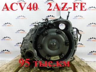 АКПП TOYOTA CAMRY ACV40-3011290 2006 2AZ-FE