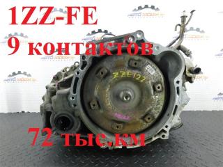 АКПП TOYOTA COROLLA FIELDER ZZE122 1ZZ-FE