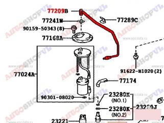 Шланг топливный TOYOTA CAMRY 02.2006г. ACV40 2AZFE 77209-33040 контрактная