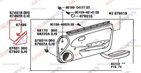 Накладка на дверь передняя левая TOYOTA COROLLA LEVIN AE101 67492-12290-22 контрактная