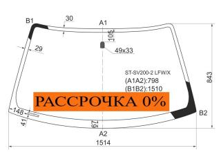 Стекло лобовое TOYOTA CAMRY GRACIA SXV20 5S-FE 56101-0W020 новая