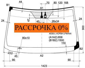 Стекло лобовое RAV4 2006 ACA31 2AZ-FE