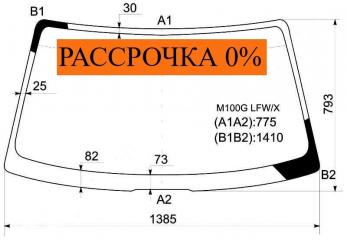 Стекло лобовое TOYOTA DUET M100A 56111-97202 новая