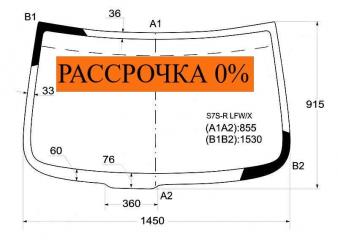 Стекло лобовое HONDA STEPWGN RF3 73111-S7S-900 контрактная