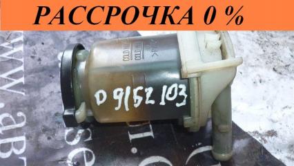 Бачок гидроусилителя TOYOTA COROLLA FIELDER NZE124 1NZ-FE 44360-12100 контрактная