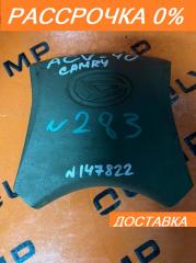 Airbag на руль TOYOTA CAMRY