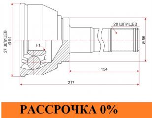 ШРУС MITSUBISHI PAJERO MI-008 новая