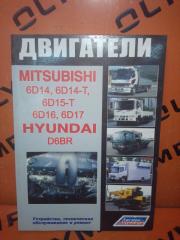 Книга MITSUBISHI 6D14 новая