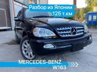 Разбор Mercedes-Benz Ml-Class