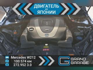 Двигатель Mercedes-Benz E-Class W212 272.952 3.0 контрактная