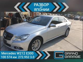 Разбор Mercedes-Benz E-Class 2009