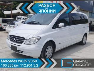 Разбор Mercedes-Benz V-Class 2004