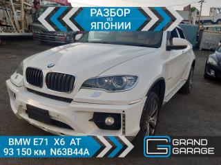 Запчасть разбор BMW X6 2010