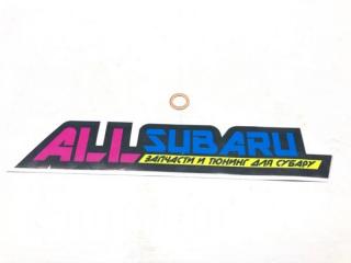 Запчасть кольцо уплотнительное подачи масла на турбину Subaru Impreza 1992 - 2014