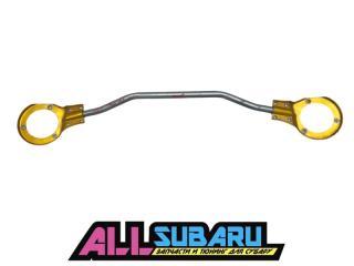 Распорка кузова передняя SUBARU Legacy 2000 - 2003