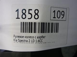 Руль Spectra 2 LD S6D