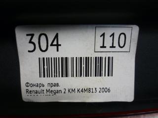 Фонарь правый Megan 2 КМ K4M813