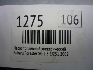 Насос топливный Forester SF EJ251