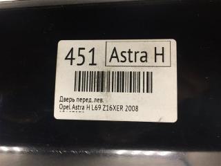 Дверь передняя левая Astra H L69 Z16XER