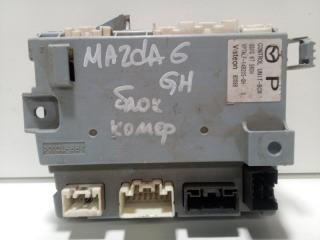 Блок электронный MAZDA 6 2007-2013 GH GS1G67560H Б/У