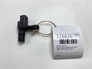Датчик скорости Toyota Harrier SXU10W 5SFE БУ