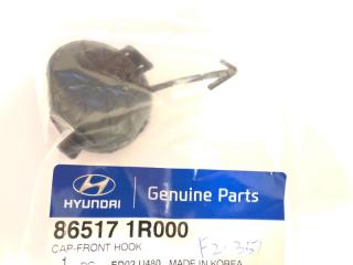 Запчасть заглушка буксировочного крюка бампера передняя HYUNDAI SOLARIS 1 2010-2017 SB G4FA 865171R000 новая ЗАГЛУШКА БУКСИРОВОЧНОГО КРЮКА БАМПЕРА передняя HYUNDAI SOLARIS 1 2010-2017 SB G4FA 865171R000 новая