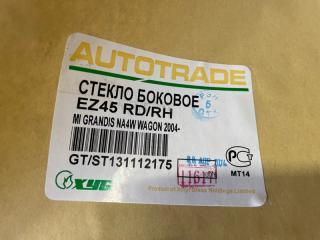 Стекло двери задней заднее правое GRANDIS 2004 2005 2006 2007 2008 2009 2010 NA4W 4G69