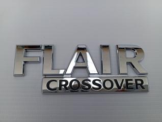 Эмблема задняя Mazda Flair Crossover MS52S контрактная