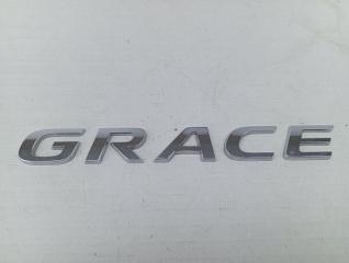 Эмблема задняя Honda Grace GM4 контрактная