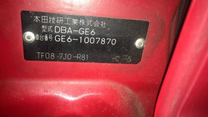 Подушка акпп левая FIT 2007 GE6 L13A