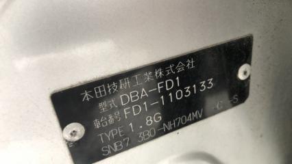 Радиатор основной HONDA CIVIC FD1 R18A