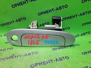 Ручка двери внешняя передняя правая TOYOTA PLATZ 2000