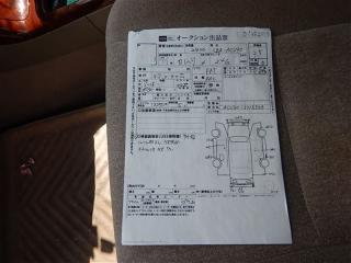 Тросик ручного тормоза левый Camry 2005 ACV30 2AZ-FE