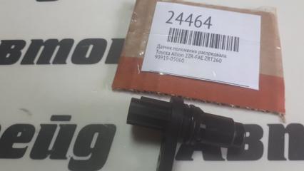 Датчик положения распредвала Toyota Allion ZRT260 2ZR-FAE 90919-05060 контрактная