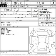 АКПП A4 11.07.2011 8K2 CDN