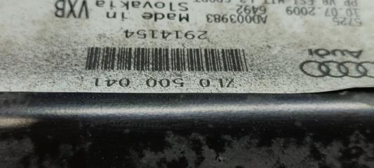 Балка задняя Q7 13.07.2009 4LB BAR