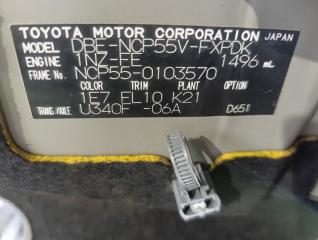 АКПП TOYOTA SUCCEED NCP55 2014 1NZ