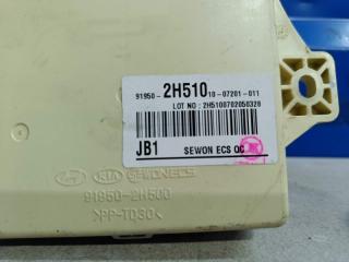 Блок предохранителей Elantra 2007 HD 1.6 G4FC Блок предохранителей Elantra 2007 HD 1.6 G4FC
