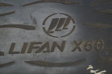 Коврик багажника Lifan X60 1.8 (LFB479Q) 140107303