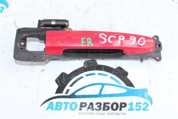 Запчасть ручка двери внешняя передняя правая TOYOTA Vitz 2005 SCP90 2SZ-FE 6921012320 контрактная Ручка двери внешняя передняя правая TOYOTA Vitz 2005 SCP90 2SZ-FE 6921012320 контрактная