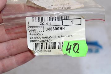 Запчасть втулка качающего рычага KIA J40300BK новая Втулка качающего рычага KIA J40300BK новая