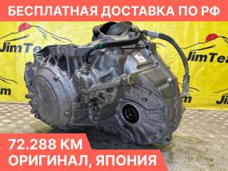АКПП Mini Countryman F60 2017 B47C20A