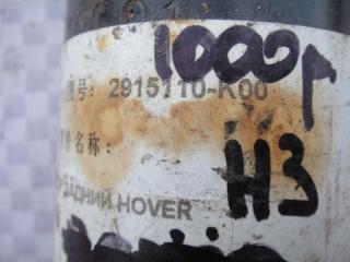 Амортизатор задний Hover H5