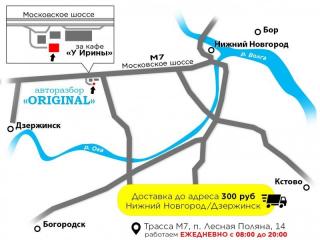 Облицовка передней панели X5 E53