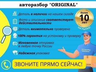 Насос ГУР Elantra 3 Насос ГУР Elantra 3