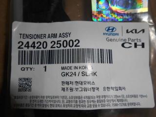 Успокоитель цепи ГРМ Hyundai ix35 LM G4KD