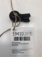 Датчик детонации Lexus RX350 GSU35R 2GRFE БУ